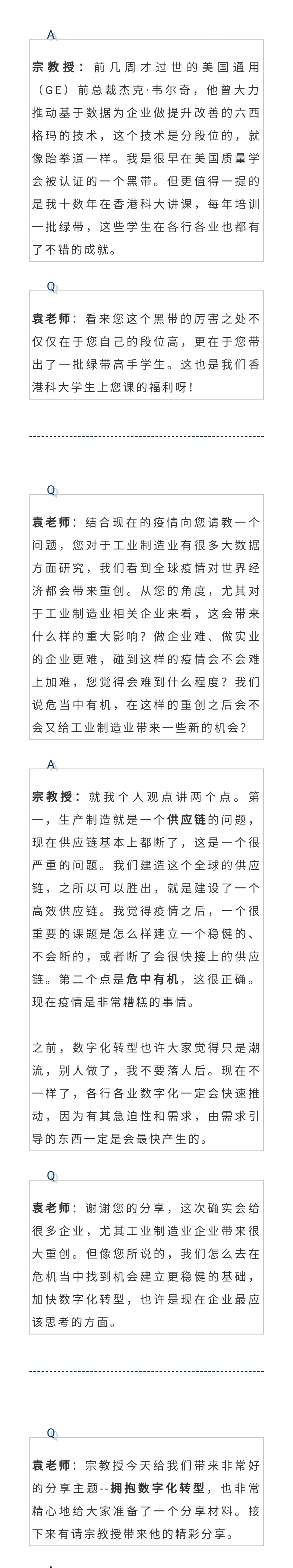 香港科大