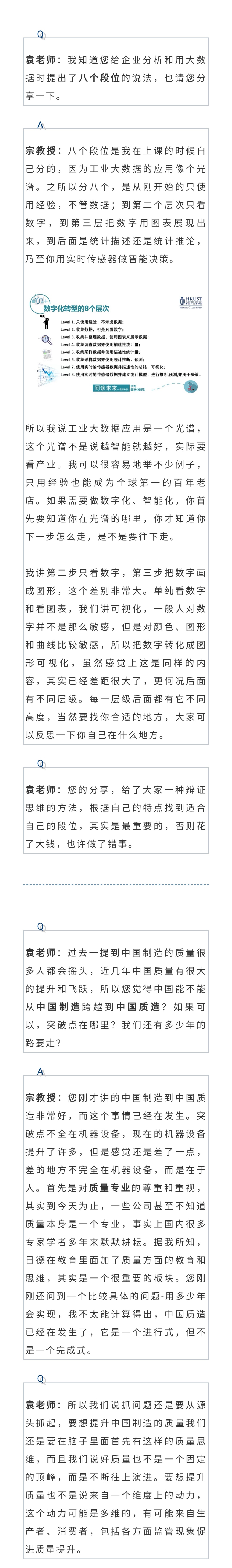 香港科大
