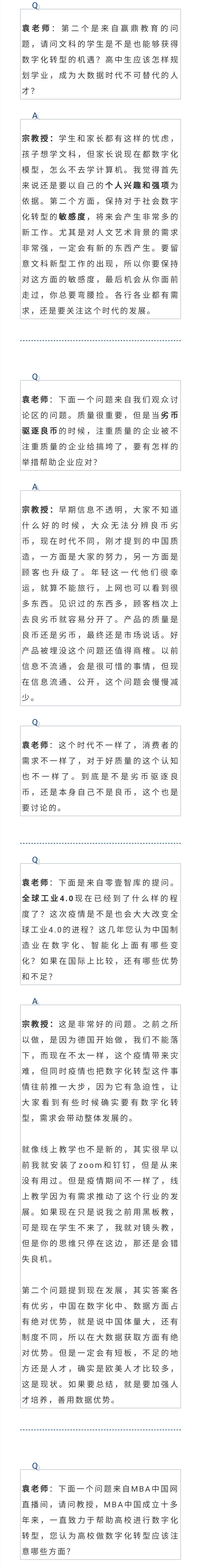香港科大