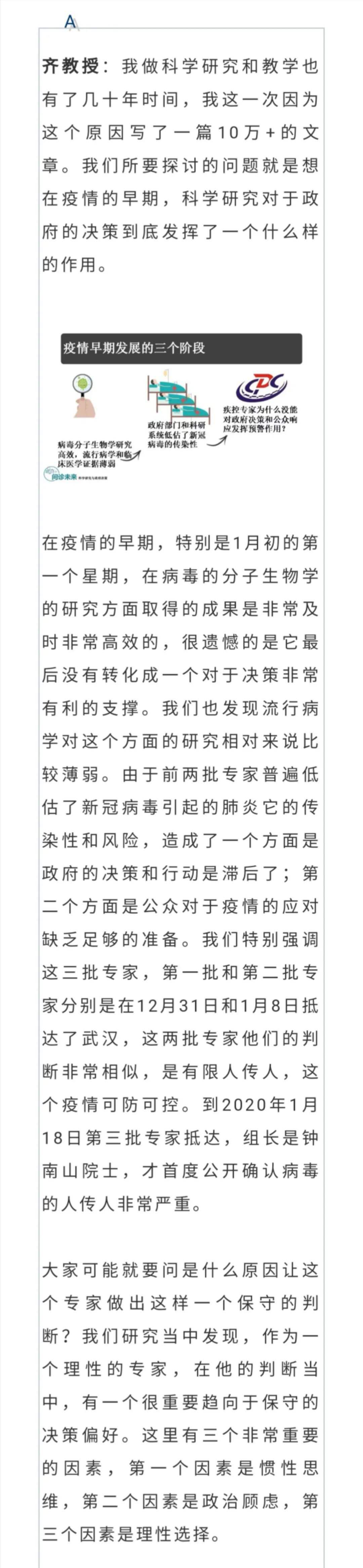 香港科大