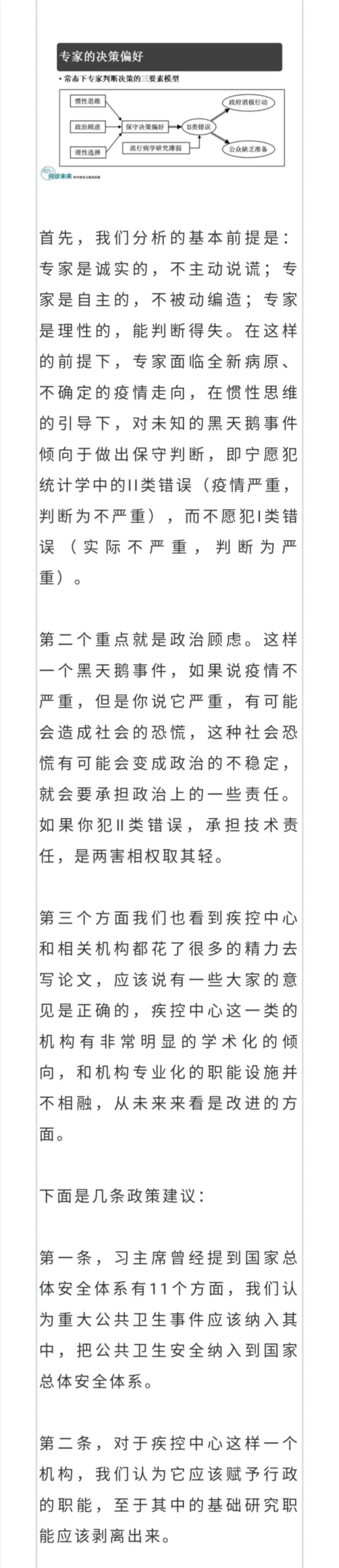 香港科大