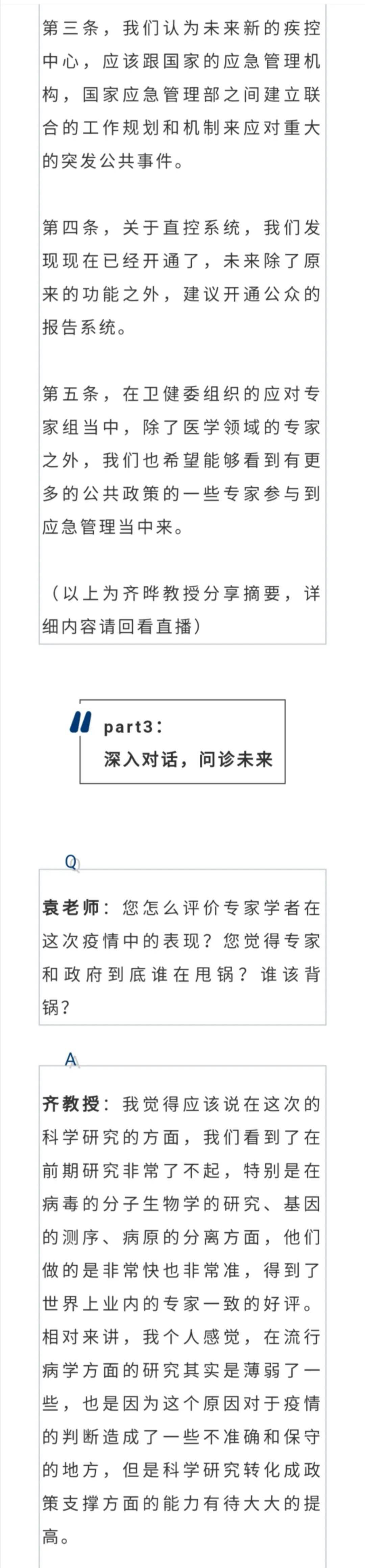 香港科大