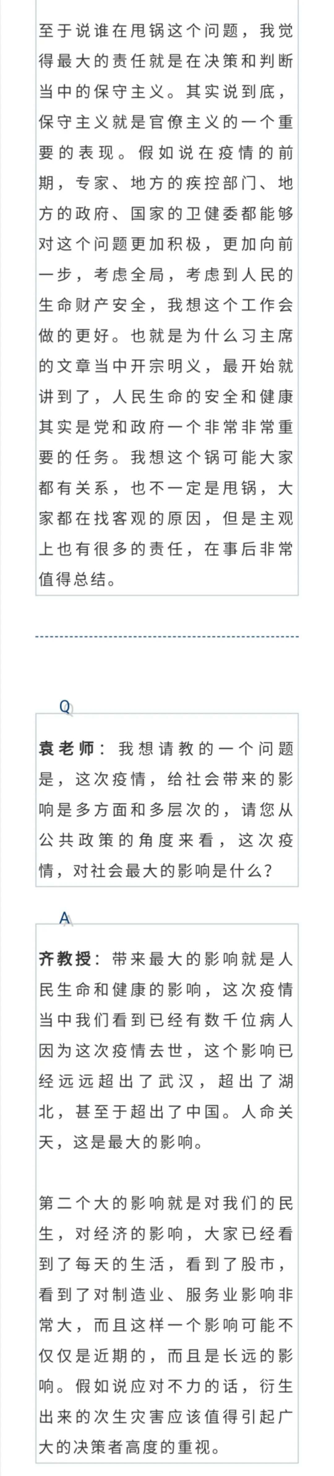 香港科大