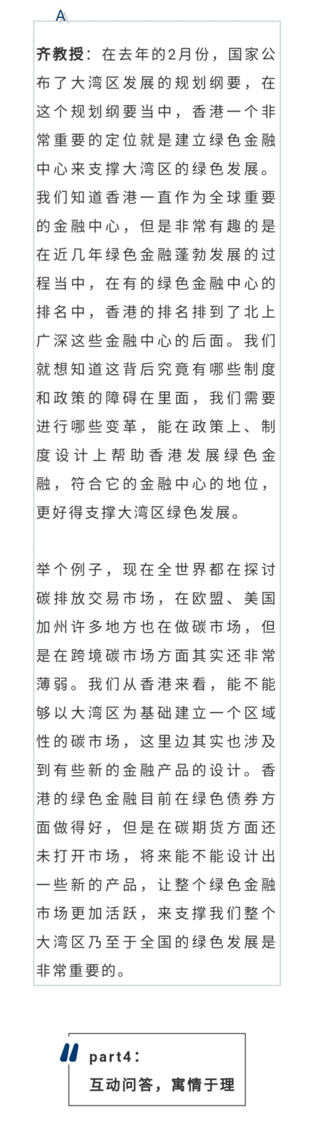 香港科大