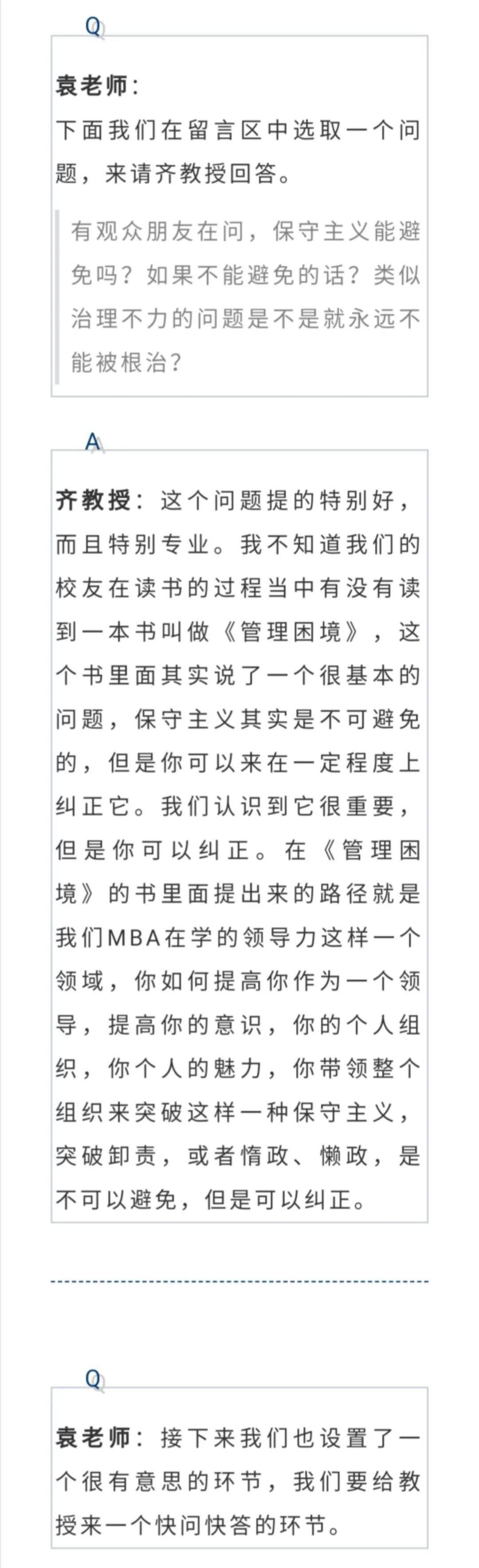 香港科大