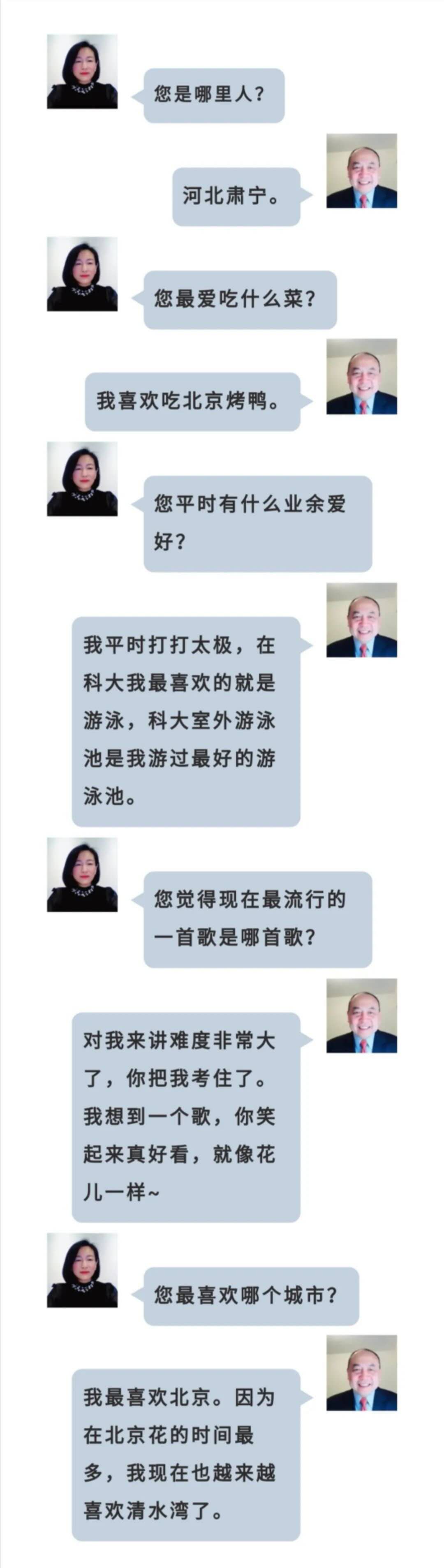 香港科大