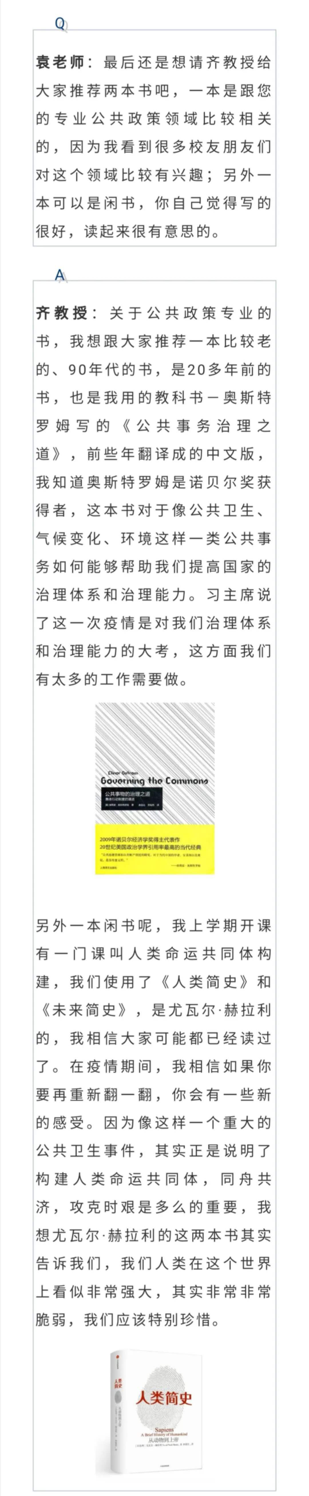 香港科大