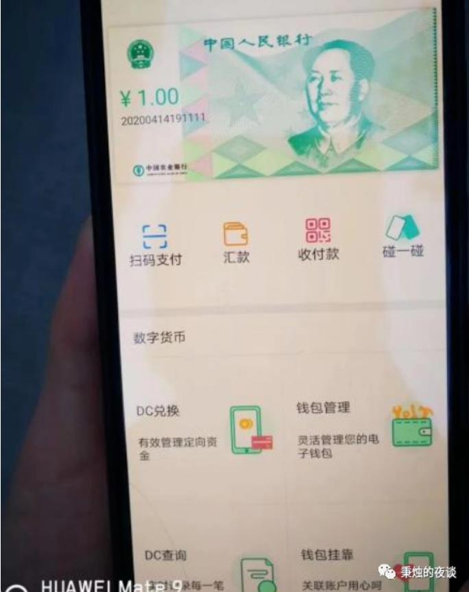 全球