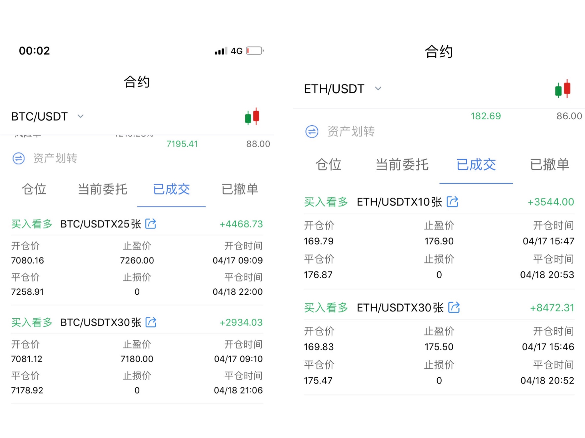 火星精选