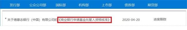 银行