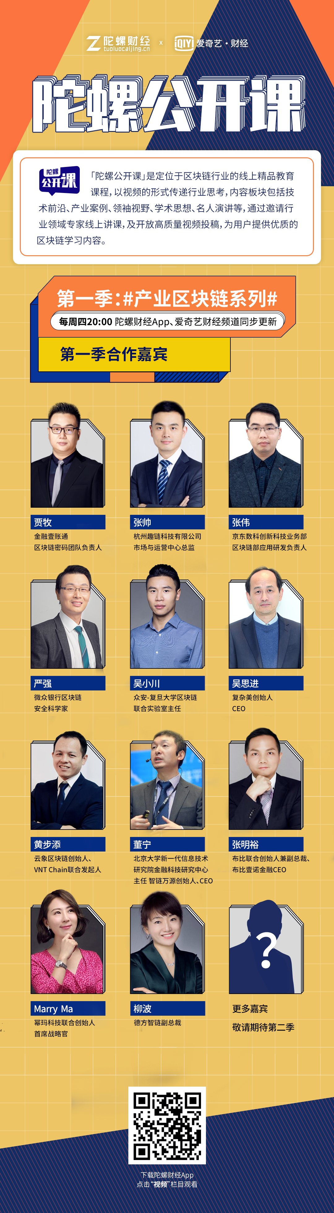 幂玛科技