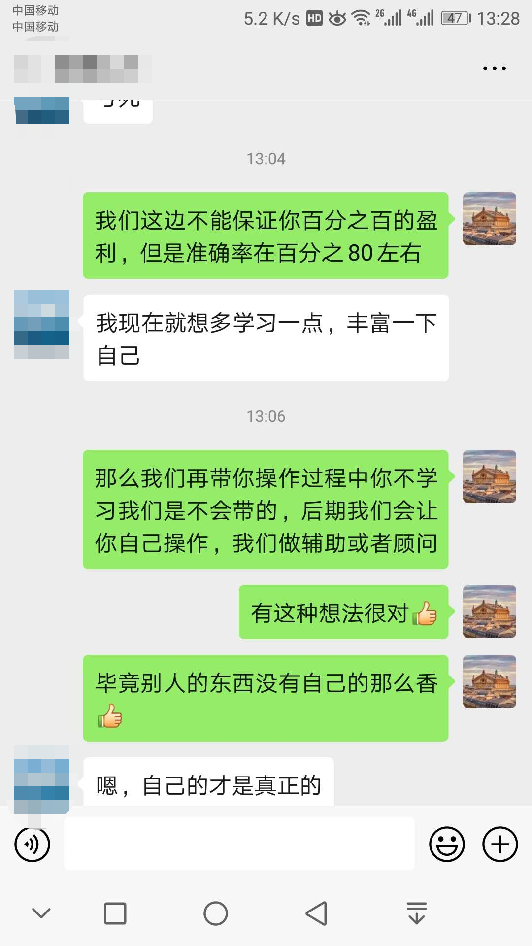 为什么会亏损