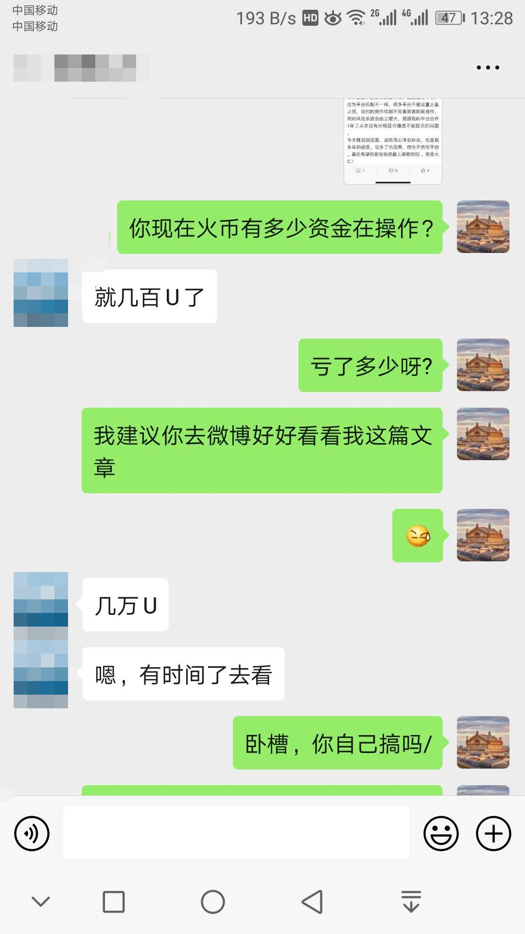 为什么会亏损