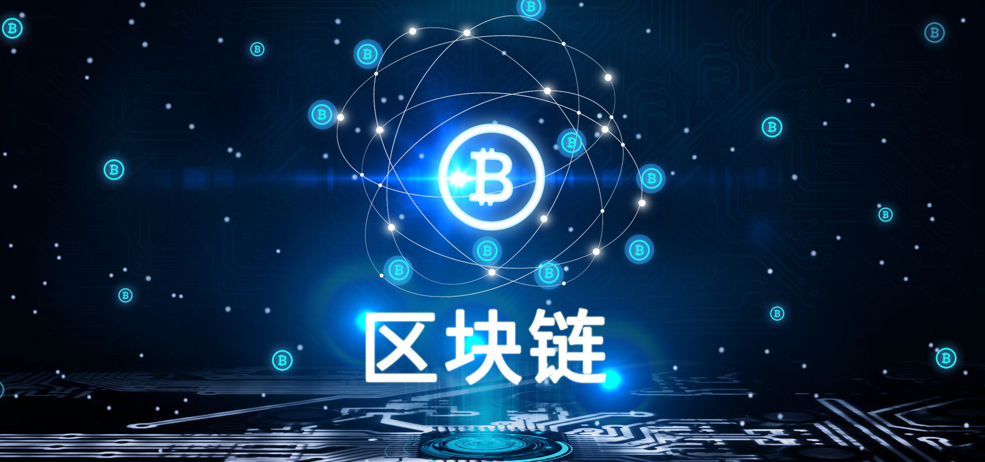 电子现金