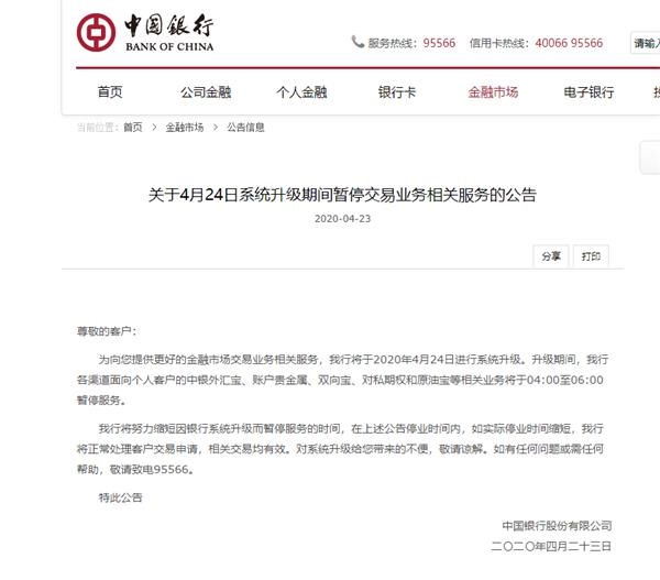 原油