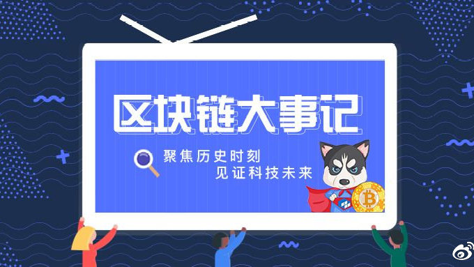 闪电网络