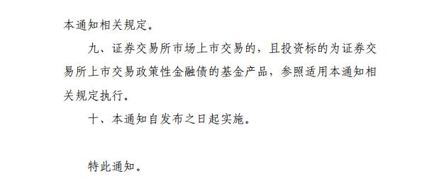 债券