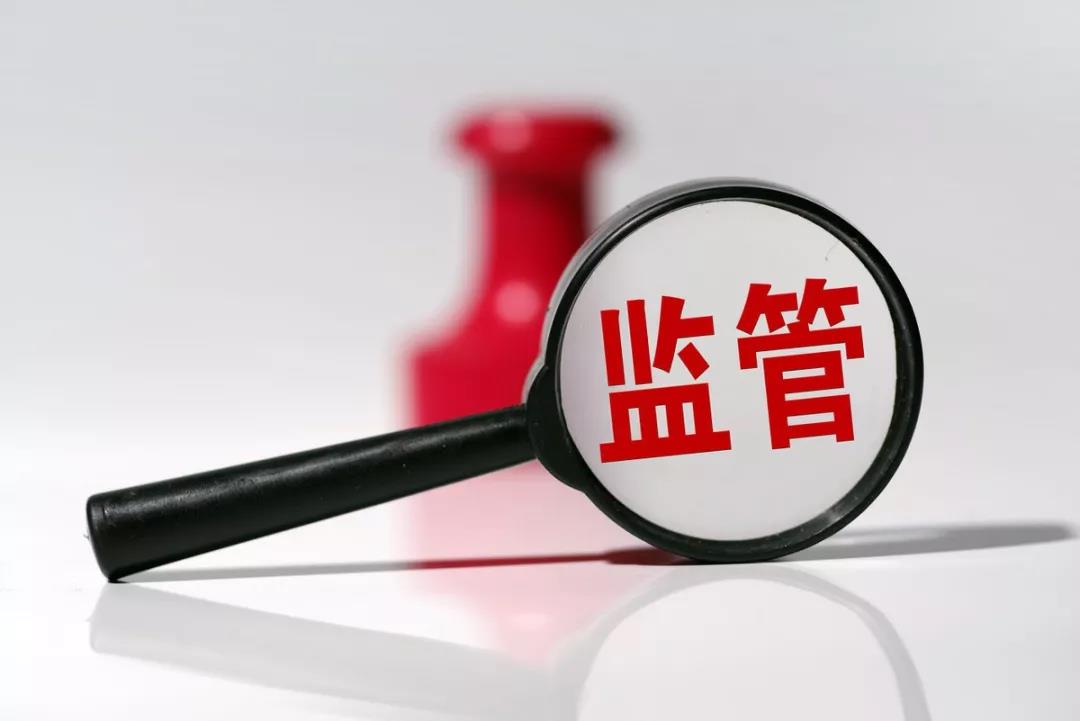 互联网金融