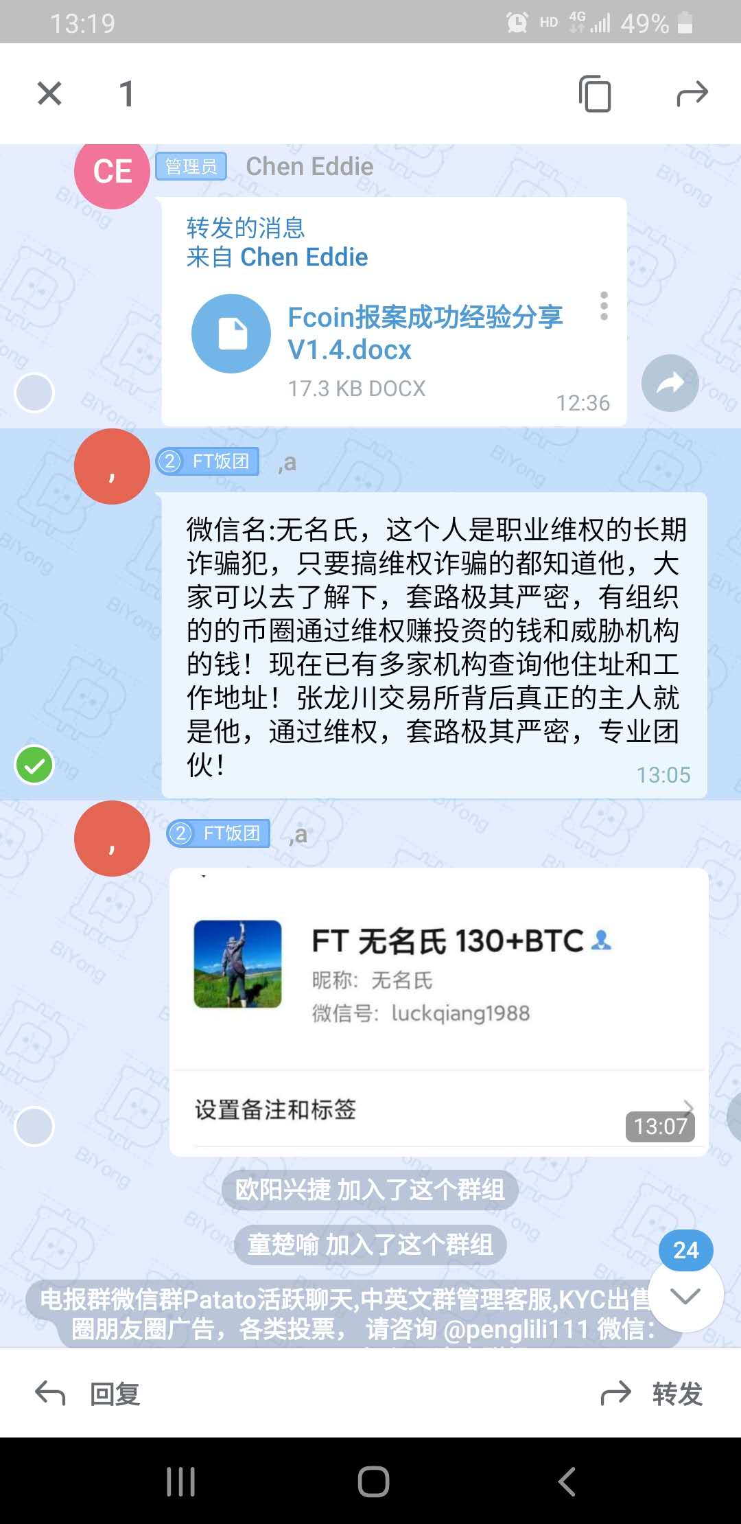 文章