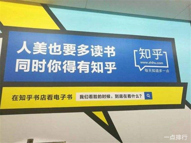 教育