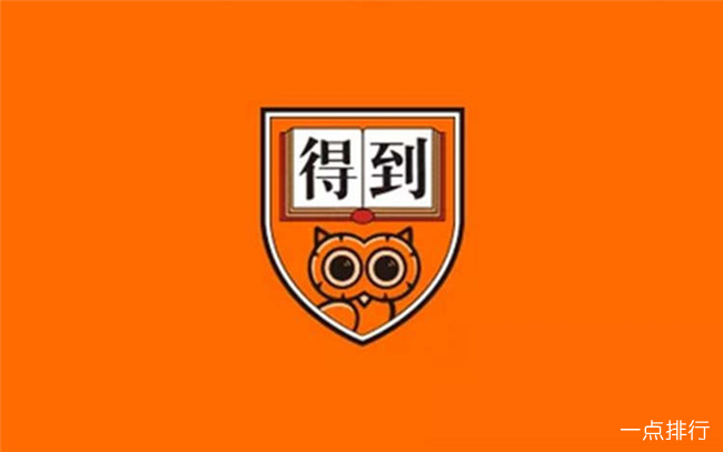 教育
