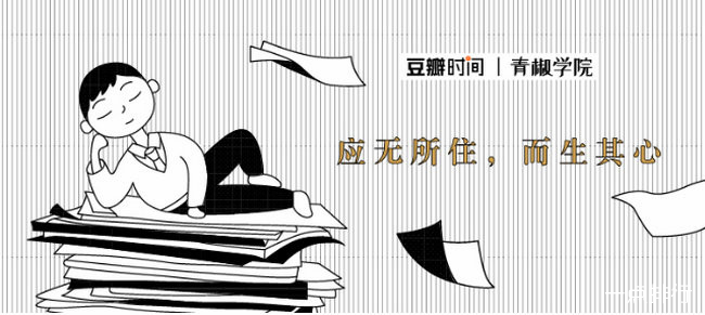教育