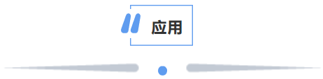 蚂蚁开放区块链