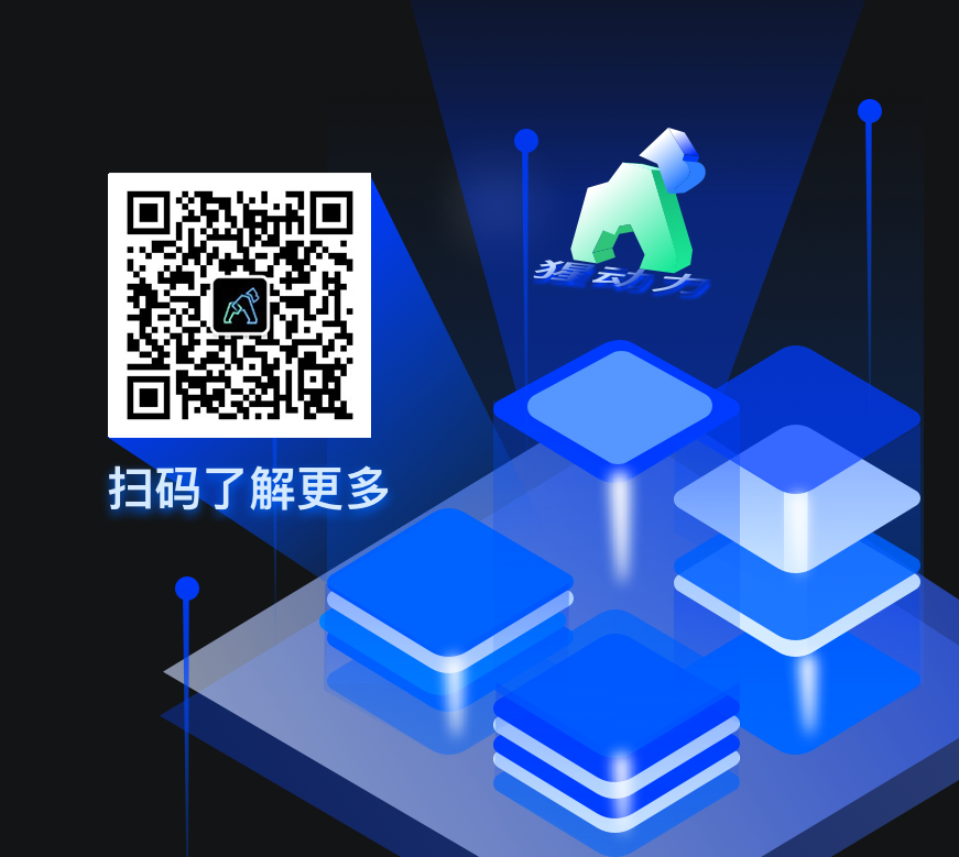 峰会