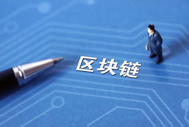 创新基地