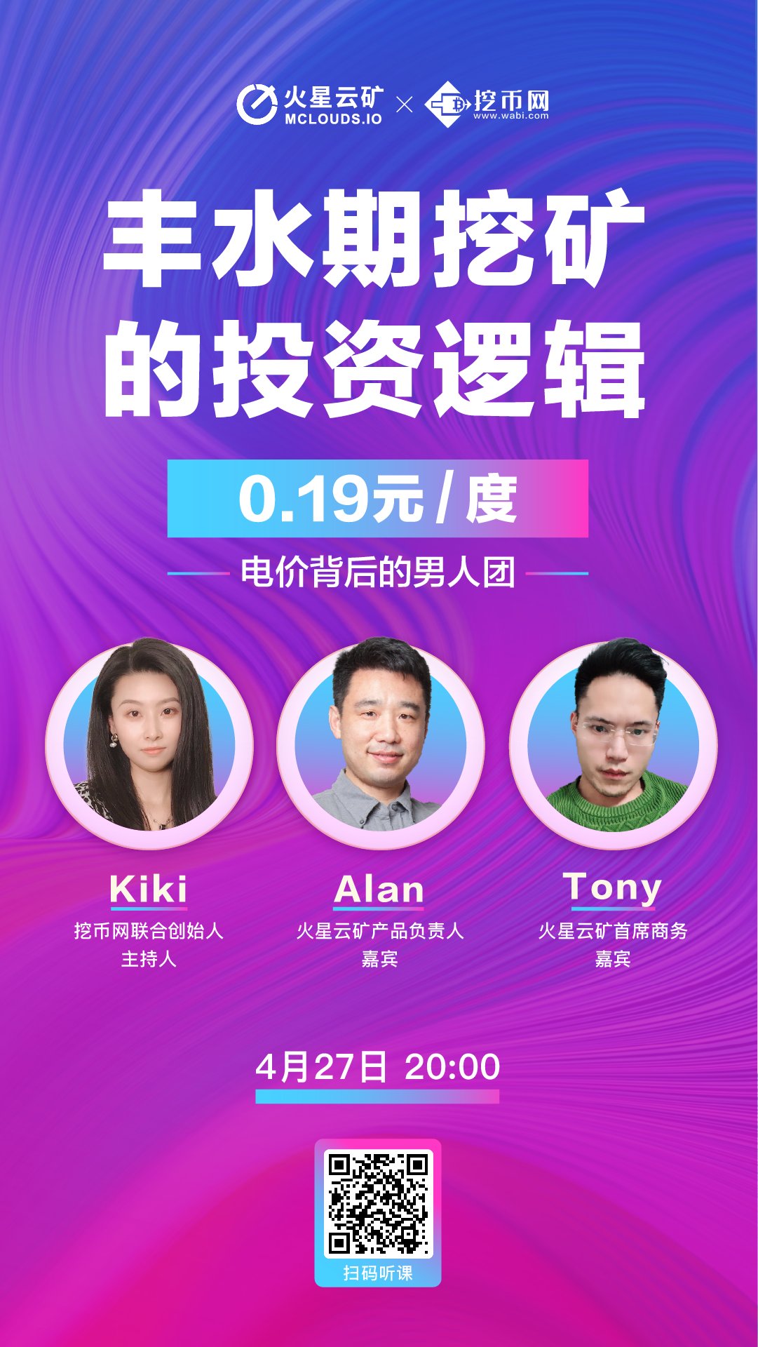 成本