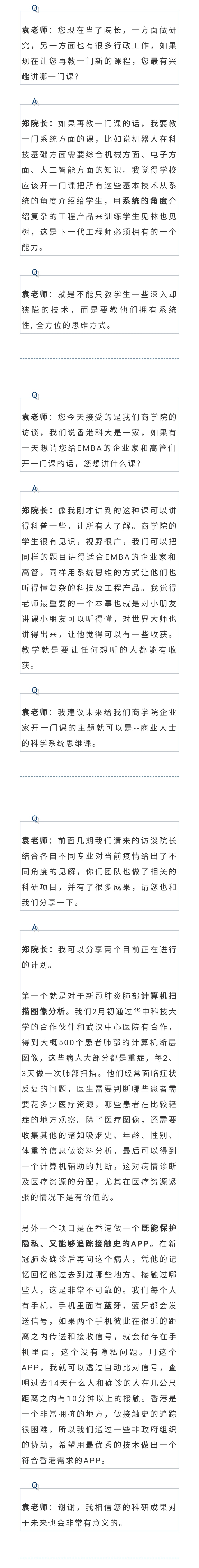 人工智能