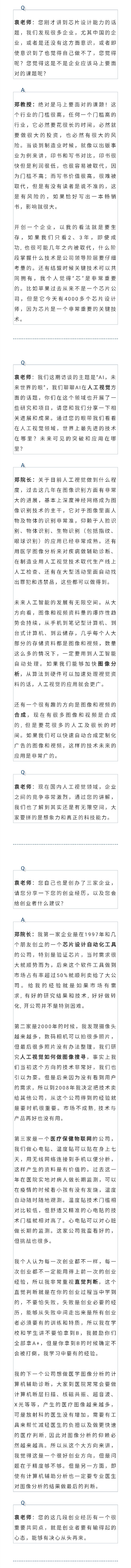 人工智能