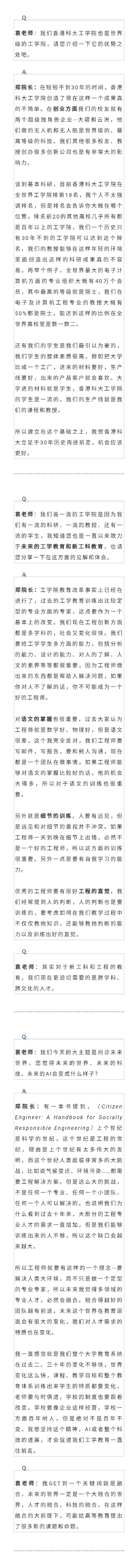 人工智能