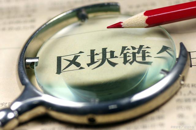 智能合约