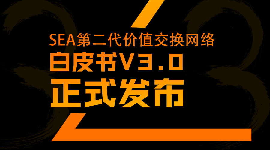 数字经济