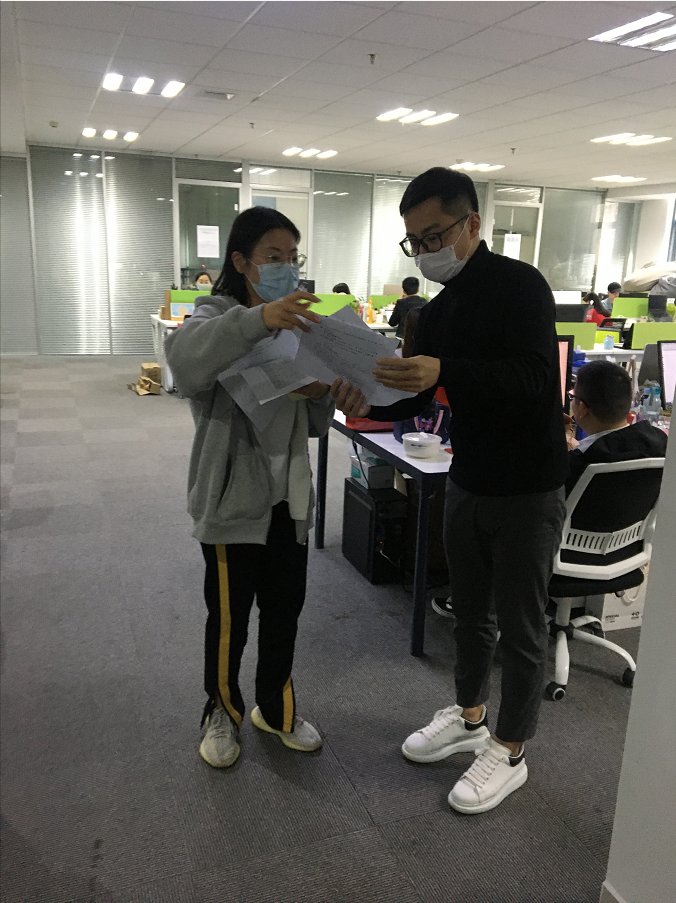 企业