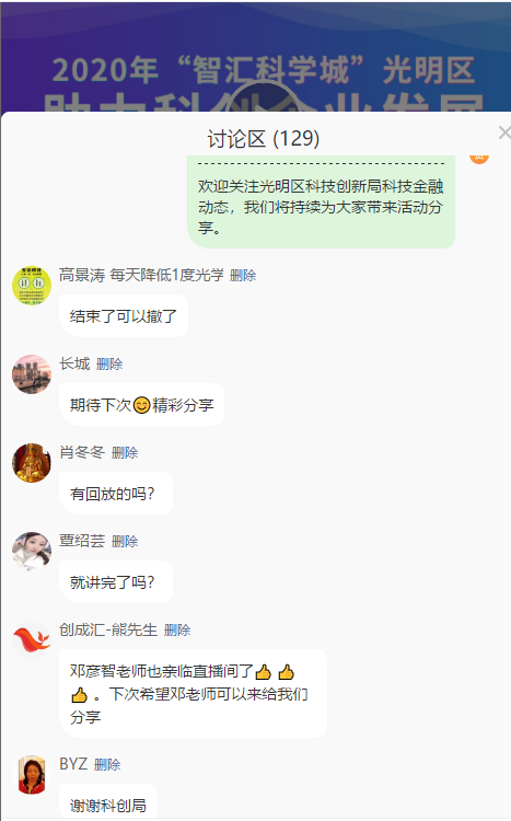 创成汇