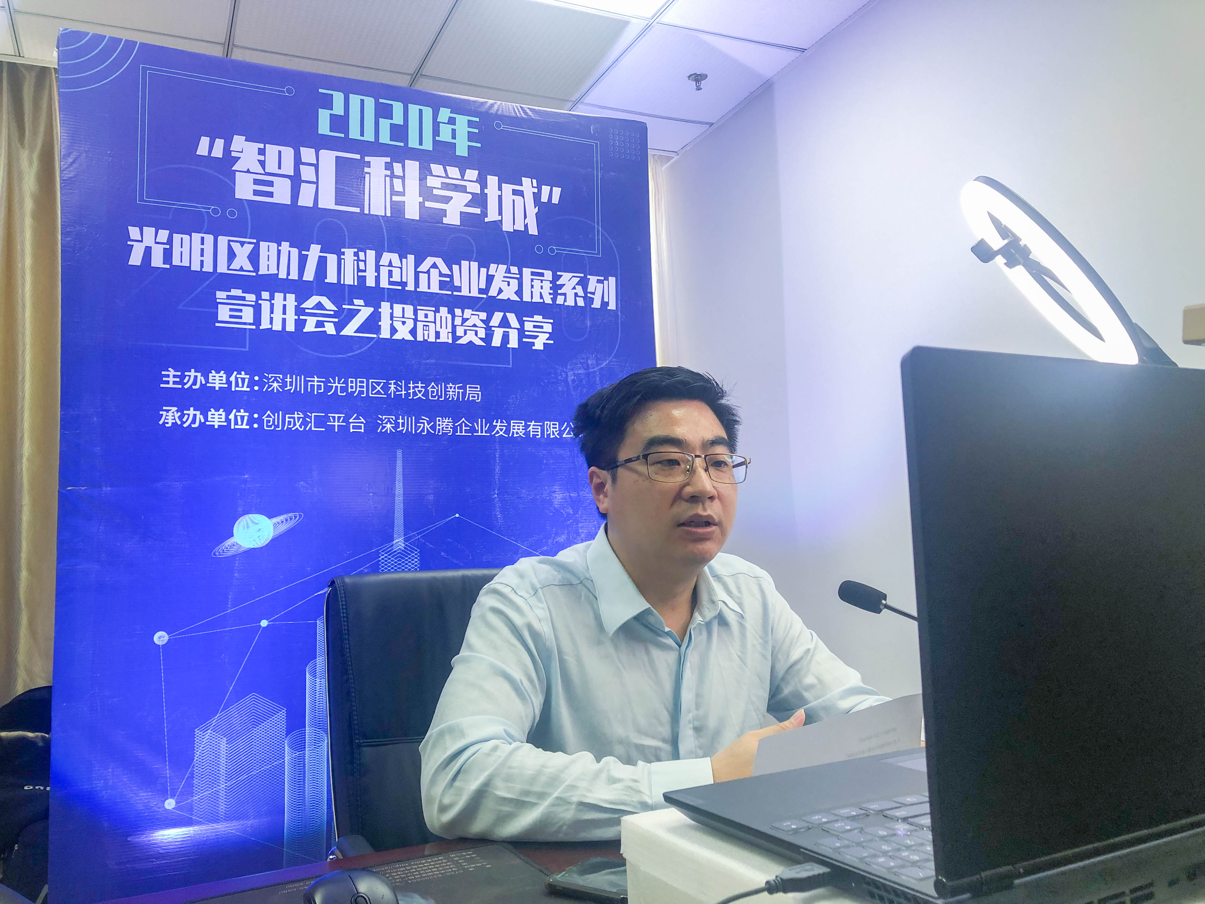 创成汇