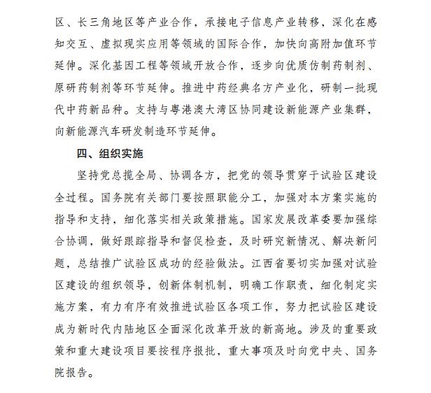 经济