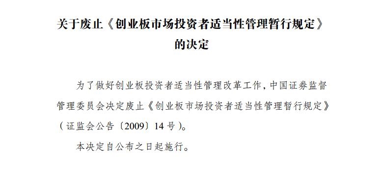 投资者