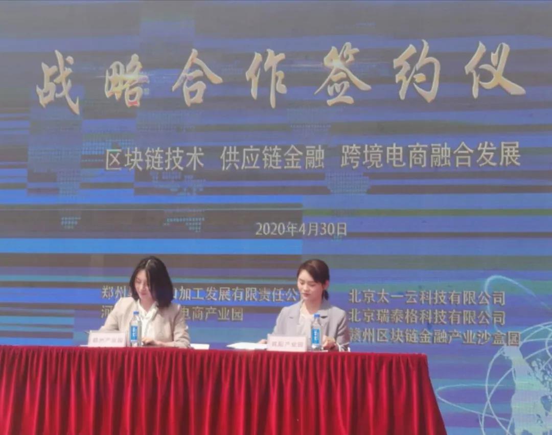 科技