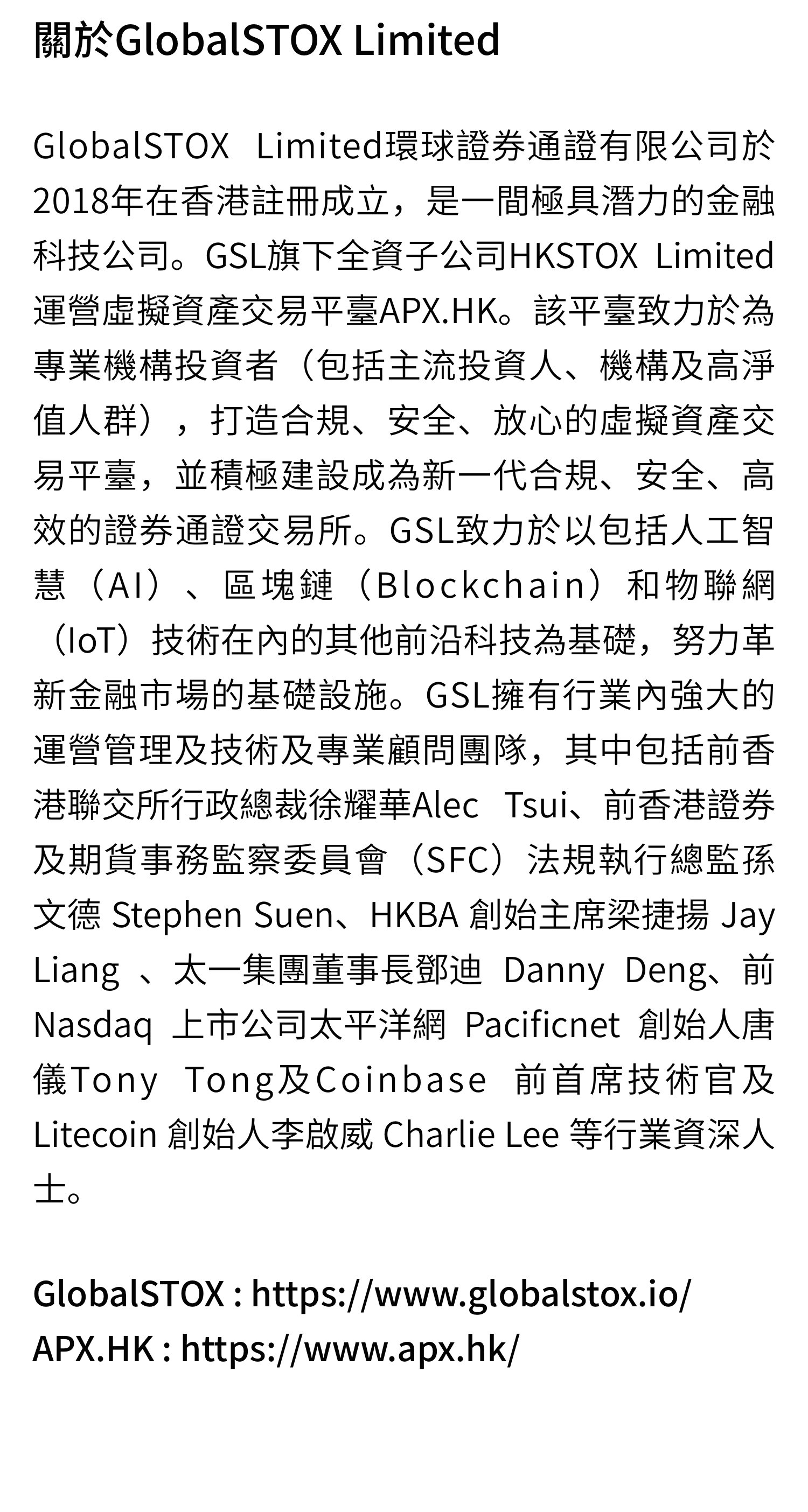 GSL