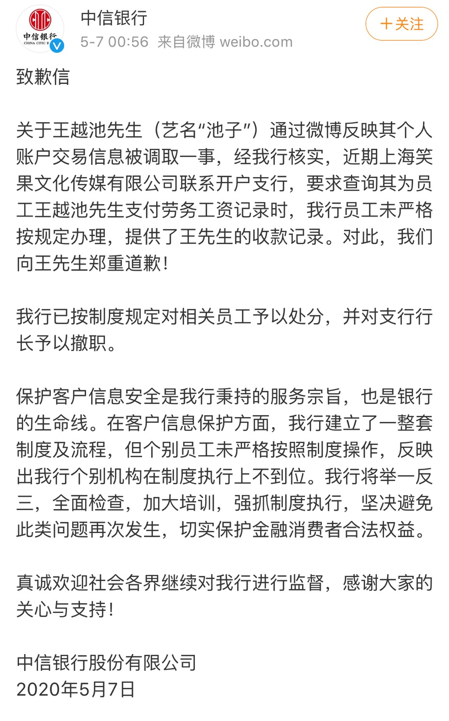笑果文化