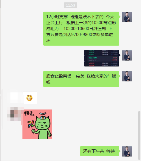 区块链