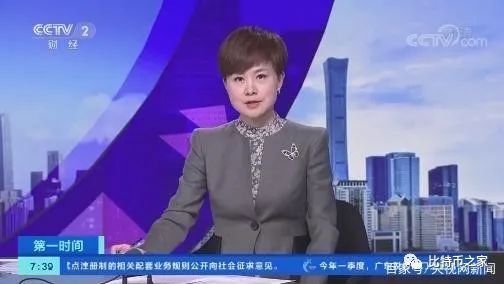 中国人民银行