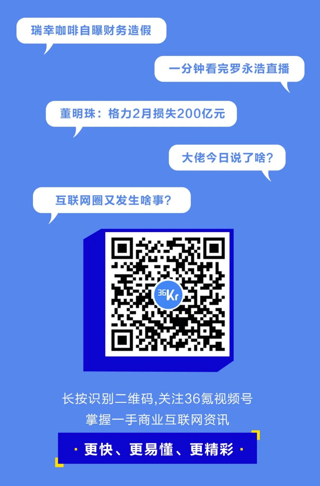 榜单