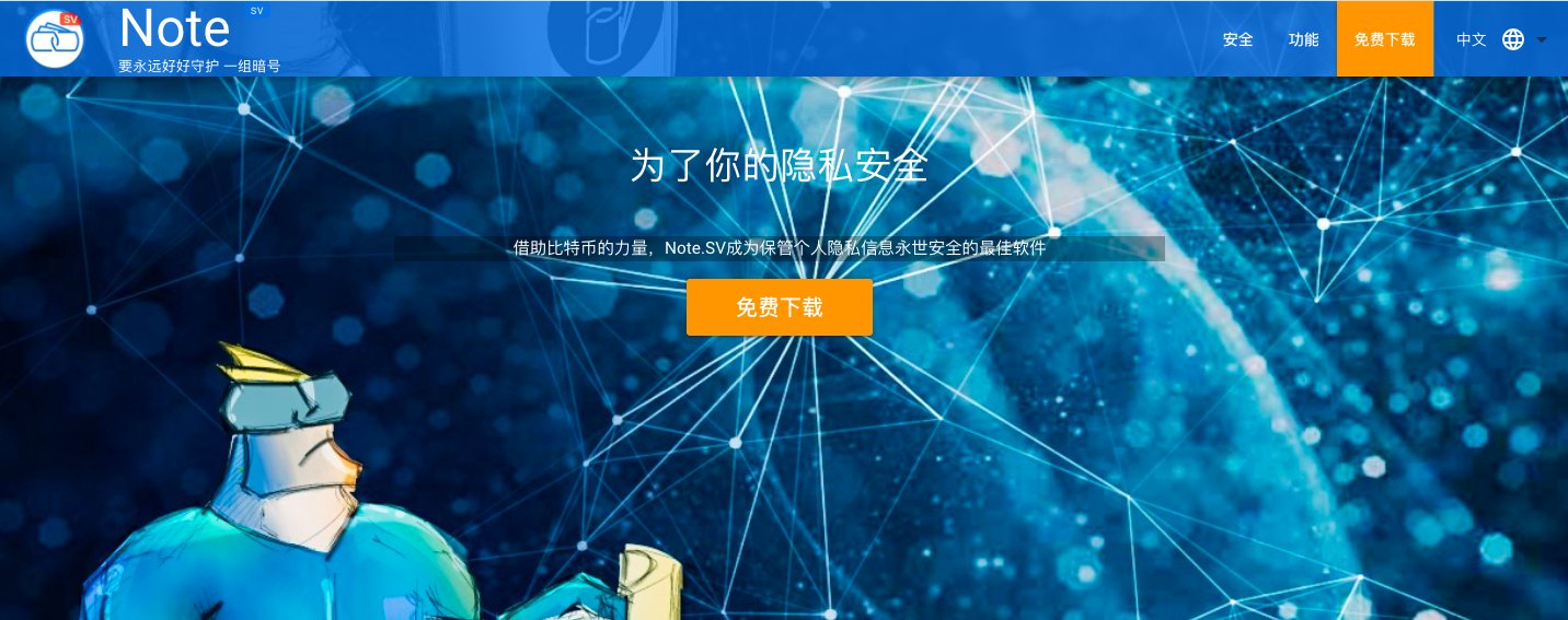 升级