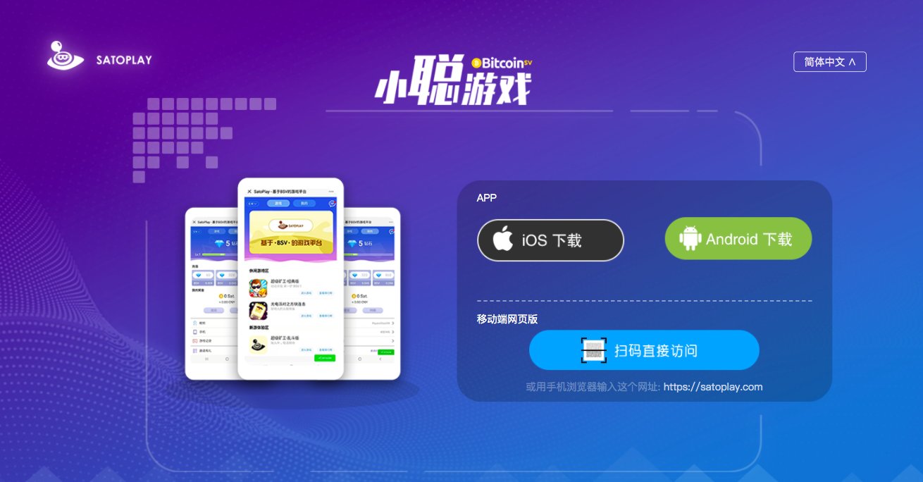 升级
