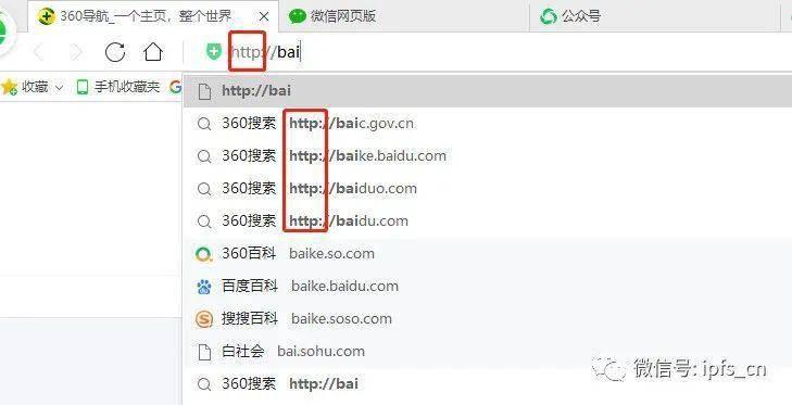 网络