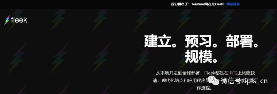 网络